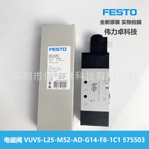 Solenoid Valve VUVS-L25-M52-AD-G14-F8-1C1 575503 2 Position 5 Way Air Control Industrial Use - Product Image 1