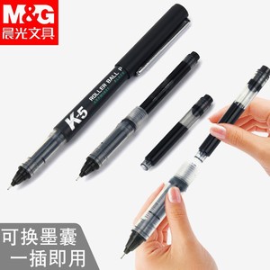 Stylo Roller Chenguang K5 0,5 mm à séchage rapide pour étudiants - Product Image 2