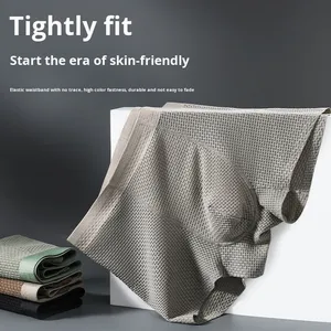 กางเกงบ็อกเซอร์ชาย Milan New Ice Silk Jacquard ODM ผ้าถักเนื้อนุ่ม ระบายอากาศได้ดี เป็นมิตรต่อสิ่งแวดล้อม ป้องกันแบคทีเรีย เอวกลาง ใส่สบาย - Product Image 1