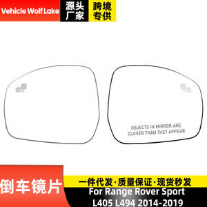 Almohadilla calefactora para espejo retrovisor de Land Rover Range Rover Sport L405 L494 2014-2019, lado derecho e izquierdo - Product Image 2