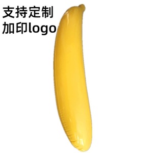 กล้วยเป่าลมขนาด 1.8 เมตร ทำจาก PVC สำหรับงานปาร์ตี้ คลับ และความสนุกในชีวิตกลางคืน - Product Image 1