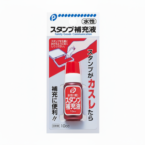 Rouge pour recharge de tampon encreur Produit premium pour kits de recharge d'encre - Product Image 1