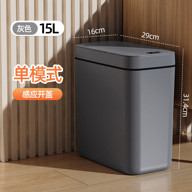 [Gris] Modelo de batería monomodo de 15 litros