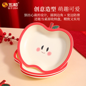 Wuhe Apple-Shaped Fruit Plate Food Grade Melamine Cute Cartoon Design For Party Snacks And Fruits - Product Image 5
