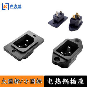 Accessoires pour cuiseur à riz électrique : Socle triangulaire à ressort, plaque en bakélite à trois trous pour autocuiseur électrique, plaque en cuivre - Product Image 2