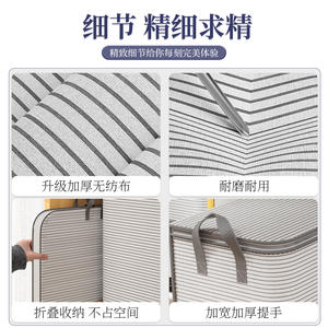 Sac de rangement pour vêtements à rayures, rectangulaire, gris, en coton rayé épais, pour chambre à coucher, type ZH854566 - Product Image 2