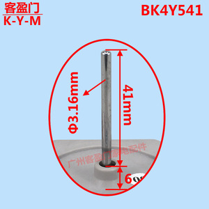 Moteur de ventilateur de réfrigérateur Konka BK4Y541 DC12V 2W 2500RPM CCW, arbre de 41 mm - Product Image 2