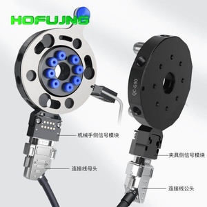 Dispositivo de Cambio Rápido para Herramientas Neumáticas Hofujng con Precisión de 0.05, Carga Útil de 15-75 kg, Presión de 5-6 Bares, Pinza Manual para Brazo Robótico - Product Image 5
