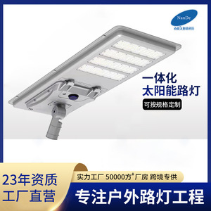 Lampadaire solaire 60V DC LED, corps en alliage d'aluminium, montage mural, éclairage extérieur haute puissance, étanche - Product Image 2