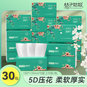 Orange Girl Facial <b>Tissue</b> 30 Packs 150x170mm 5 Ply Soft Thick 5D Embossed For Home Office Use - Product Image 1