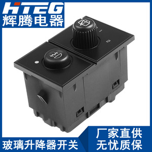 สวิตช์ควบคุมกระจกหน้าต่าง Hteg สีดำ สำหรับ Chevrolet Gmc 15061682 15143158 อะไหล่ทดแทน - Product Image 1