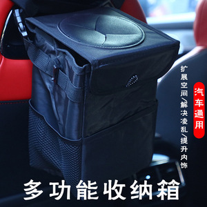 Car <b>Seat</b> Back Storage Bag Black 25x16x16cm Waterproof <b>Hanging</b> Organizer For Car Interior Accessories - Product Image 5