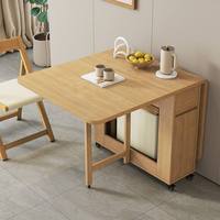 Ensemble amovible multifonctionnel pour table à manger à domicile, table à manger pliante en bois massif moderne à hauteur réglable avec chaises