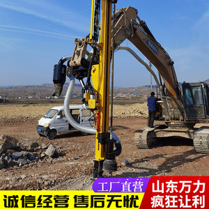 Hydraulic Rock <b>Drill</b> For Excavator Mounted Drilling Rig High Productivity Mining Equipment - Product Image 2