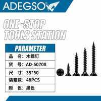 Commercio all'ingrosso 48 pezzi 35x50mm doppio pacchetto di viti per legno placcato in zinco e ossido di colore nero M3.5 & M6 fili C1022 materiale - Product Image 1