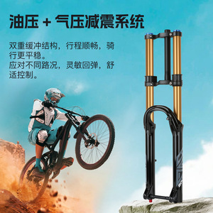 Fourche de vélo de montagne Meroxa Pike Boost 15x110 mm, suspension pneumatique, tiges de 36 mm, 27,5 pouces, avec réglage du rebond - Product Image 3