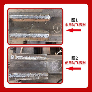 Agent anti-éclaboussures de soudage 25 kg, bidon bleu, liquide à base d'eau et d'huile pour l'acier inoxydable pour le soudage - Product Image 5