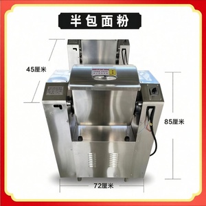 Machine à <span class=keywords><strong>pain</strong></span> économe en énergie, pétrin à pâte de boulangerie de Taïwan 15Kg 25Kg 50Kg 75Kg 100Kg - Product Image 5