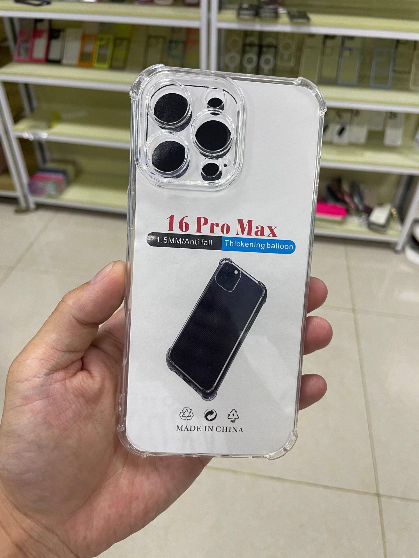 โปร่งใส