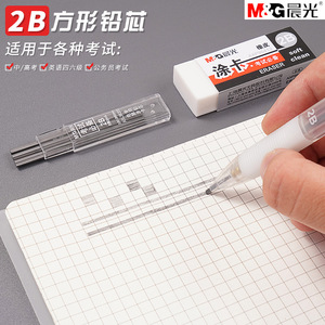 ดินสอสอบ M&G 2B แบบใส สำหรับนักเรียน ใช้กับกระดาษคำตอบ - Product Image 4