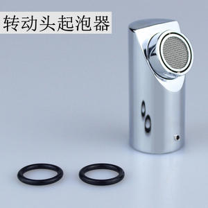 Robinet de cuisine en plastique de 24 mm avec aérateur rotatif et connecteur de sortie courbé - Product Image 3