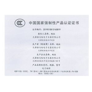 <span class=keywords><strong>Synthétiseur</strong></span> <span class=keywords><strong>Yamaha</strong></span> 88 touches Clavier <span class=keywords><strong>Piano</strong></span> <span class=keywords><strong>Yamaha</strong></span> KBP-1100 - Product Image 4