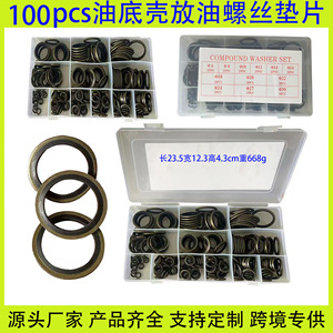 Caja de Reparación de Juntas Combinadas Fb de 6-30 mm para Piezas de Repuesto de Cárter de Aceite - Product Image 2