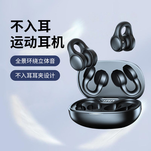 หูฟังไร้สายแบบ Bone Conduction ดีไซน์เปิดหูสำหรับเล่นกีฬา กันน้ำระดับ IPX5 ควบคุมด้วยระบบสัมผัส รองรับ AAC Codec ชาร์จผ่านพอร์ต Type C - Product Image 1