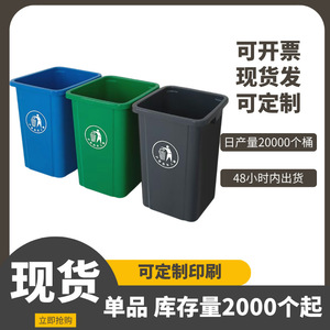 Square Waste <b>Bin</b> Large Capacity With <b>Lid</b> Indoor Kitchen Restaurant Use Custom Printing - Product Image 5