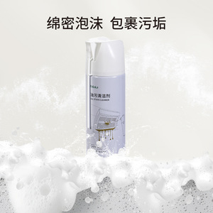 FaSoLa Oil Stain Cleaner 300g Spray Powerful Degreaser For Kitchen Range Hood - Product Image 3