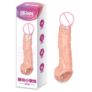 सुपर नरम यथार्थवादी डिल्डो कंडोम पुनः प्रयोज्य लिंग पंप आस्तीन वाइब्रेटर सेक्स खिलौने - Product Image 4