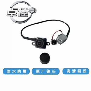 กล้องมองหลัง Zj รุ่น ZJ-11-084 กันน้ำ สำหรับรถยนต์โตโยต้า FAW JP 12V - Product Image 1