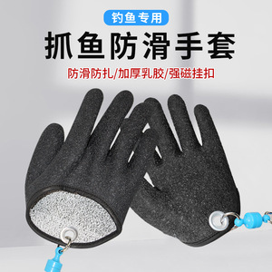Gants de pêche résistants aux coupures, niveau 5, antidérapants, en émulsion, à enfiler, pour la pêche en mer, unisexes, pour usage extérieur - Product Image 3