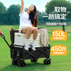 Smear Camping <b>Cart</b> 50x13x67 Cm <b>Foldable</b> Portable Outdoor Utility <b>Cart</b> For Campsite And Delivery Use - Product Image 2