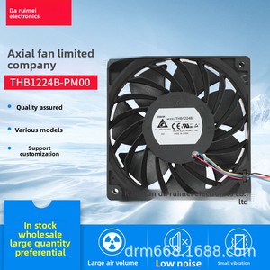 Delta THB1224B-PM00 Tùy Chỉnh Odm Hỗ Trợ 24V DC 1.14A Miễn Phí Quạt Đứng 120*120*25.4Mm Lưu Lượng Hướng Trục Người Hâm Mộ Nhựa 8300RPM - Product Image 6