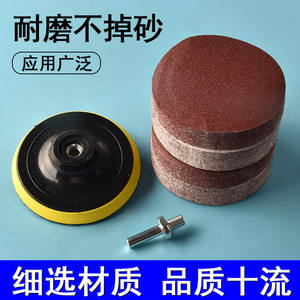 Disques de papier abrasif floqués 4 pouces P100 avec dos adhésif pour ponçage et polissage du bois, meuleuse d'angle - Product Image 5