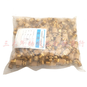 อะไหล่ลมนิวเมติก Know Us Silencer Brass Adjustable 18-1 14-2 38-3 12-4 - Product Image 2