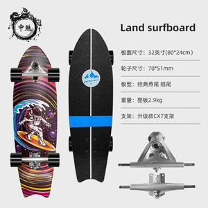 Planche de surf sur route en aluminium Zhongmei Land Surfboard 32 pouces CX7 pour la pratique du street surfing - Product Image 1