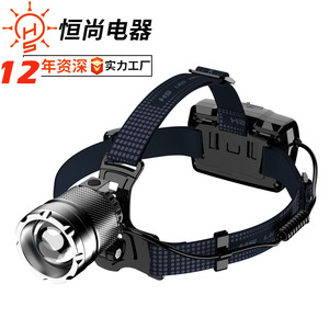Linterna frontal LED de alta intensidad, 5W, 4000mAh, recargable con zoom para acampar, pescar, explorar, luz de trabajo - Product Image 3