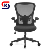 Chaise de bureau ergonomique moderne en maille, réglable en hauteur, pour la maison, le bureau ou les salles de conférence, avec assise et dossier en tissu