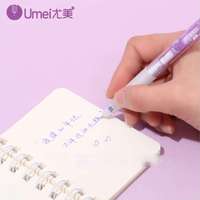 Ensemble de stylos gel effaçables en plastique Umei Grape Juice Design, encre bleue, écriture fluide, sans saut de trait, pour usage quotidien des étudiants, outil fiable