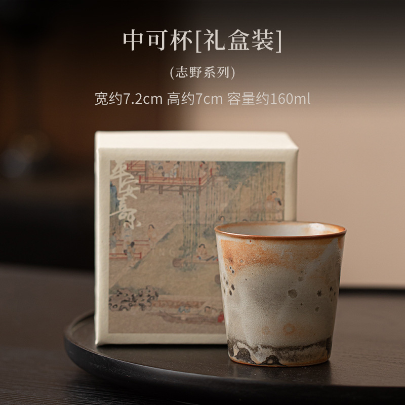 Taza Zhongke [conjunto de caja de regalo]