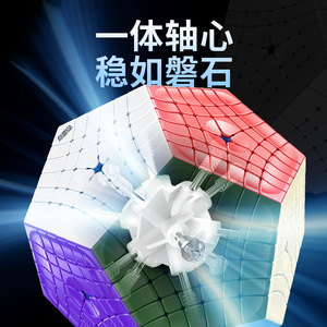Cubo de Rubik Magnético Dodecaedro Irregular Diansheng <span class=keywords><strong>Galaxy</strong></span> 6x6 5x5, Juguete Educativo para Estimular el Cerebro para Adolescentes - Product Image 4