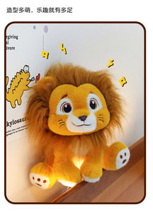 Forest Zoo Lion juguetes <span class=keywords><strong>de</strong></span> peluche lindos Leones relajantes <span class=keywords><strong>muñecos</strong></span> <span class=keywords><strong>de</strong></span> animales salvajes mascotas cojines regalos para niños muñeca <span class=keywords><strong>de</strong></span> coche - Product Image 5