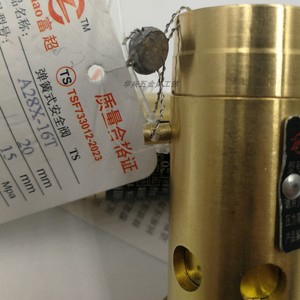Válvula de Seguridad Fuchao Spring A28X-16T Roscada de 20 mm, 15 Mpa, para Compresor de Aire - Product Image 1