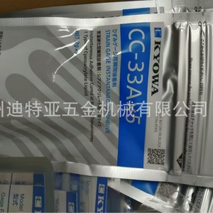 Adhesivo para Medidores de Tensión Kyowa CC-33A, Curado a Temperatura Ambiente, Pegamento Instantáneo para Aplicaciones de Medición de Precisión - Product Image 3