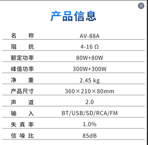 Amplificador de Potencia para el Hogar, KTV, <span class=keywords><strong>TKV</strong></span>, Paquete de Tarjetas para Cantar y Escuchar, Amplificador de Audio - Product Image 6