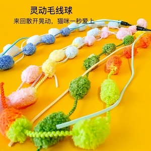 ของเล่นแมว Rising Step By Step รูปทรงนางฟ้า พู่ห้อย ลูกบอลไหมพรม ทนทานต่อการกัด ไม้จับสำหรับลูกแมว ของเล่นสัตว์เลี้ยงแบบมีปฏิสัมพันธ์ ช่วยกระตุ้นการเคลื่อนไหว - Product Image 3