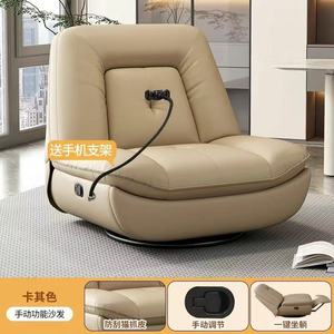 Single <b>Sofa</b> Chair Reclining Sleepable Living Room Light Luxury <b>Small</b> Space <b>Sofa</b> Cabin Gaming <b>Sofa</b> Chair - Product Image 4