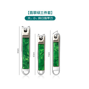Wholesale 2025 new <b>nail</b> clipper <b>set</b>, household single <b>nail</b> clipper, original men's and women's slanted <b>nail</b> clipper tools - Product Image 4